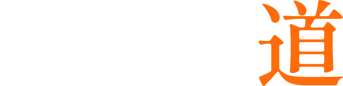 恩田工業で培う職人としての道